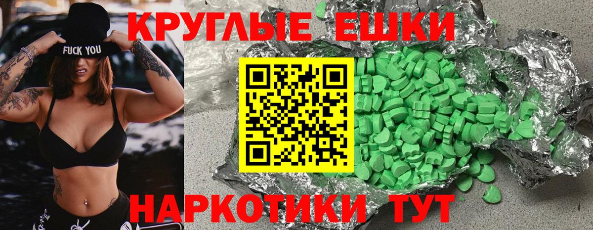 Ecstasy Cube Тихорецк
