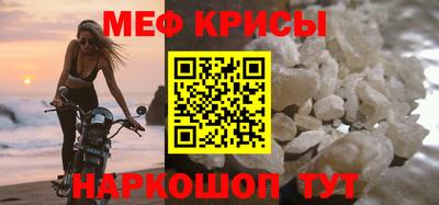 кокаин премиум Волгодонск