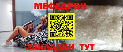 трава Новокубанск