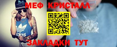 ALPHA PVP Волжский
