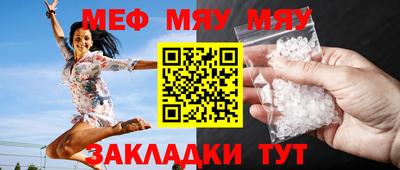 ALPHA PVP Волжский