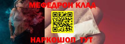 ALPHA PVP Волжский