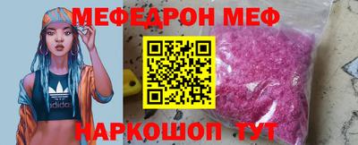 ALPHA PVP Волжский