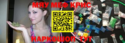 кокаин премиум Волгодонск