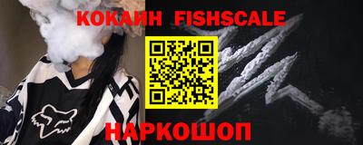 кокаин премиум Волгодонск