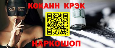 ALPHA PVP Волжский