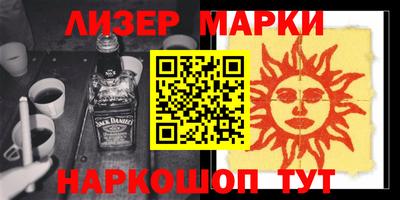 ALPHA PVP Волжский