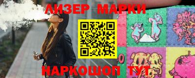 дмт Новозыбков