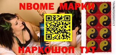 бутик Новодвинск