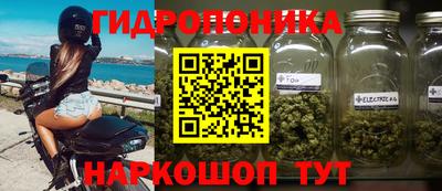 кокаин премиум Волгодонск