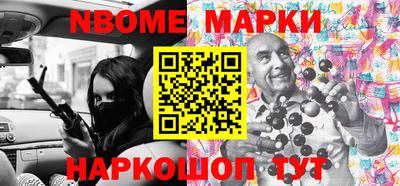 mdpv Волжск