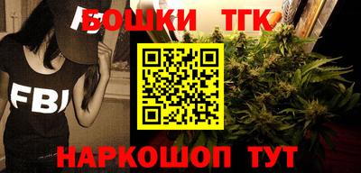 кокаин премиум Волгодонск