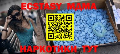 mdpv Волжск