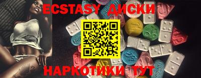 mdpv Волжск