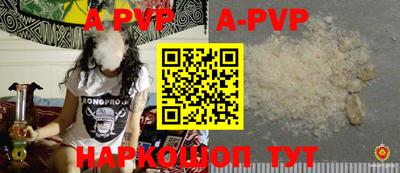 mdpv Волжск