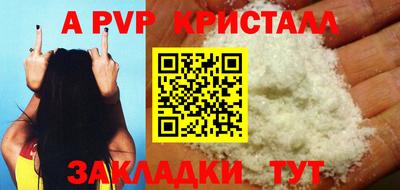 mdpv Волжск