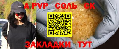кокаин премиум Волгодонск