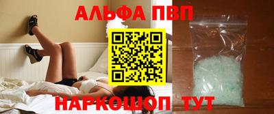 кокаин премиум Волгодонск