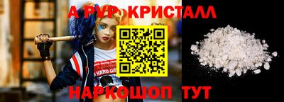 кокаин премиум Волгодонск