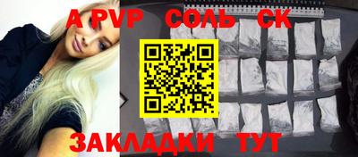 кокаин премиум Волгодонск