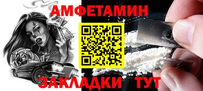 ALPHA PVP Волжский