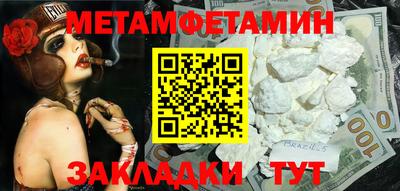 кокаин премиум Волгодонск