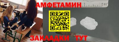 кокаин премиум Волгодонск