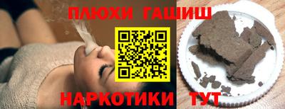 ALPHA PVP Волжский