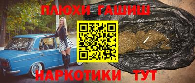 ALPHA PVP Волжский