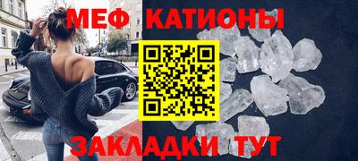 ALPHA PVP Волжский