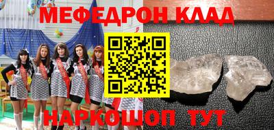 ALPHA PVP Волжский