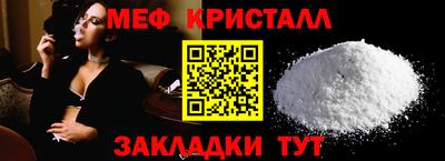 mdpv Волжск