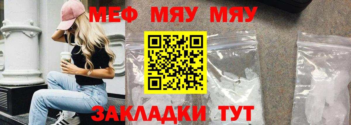 Мефедрон  Вход с VPN  Меф мука  Тихорецк  Мефедрон VHQ  ОМГ ОМГ как зайти  МЕФ 