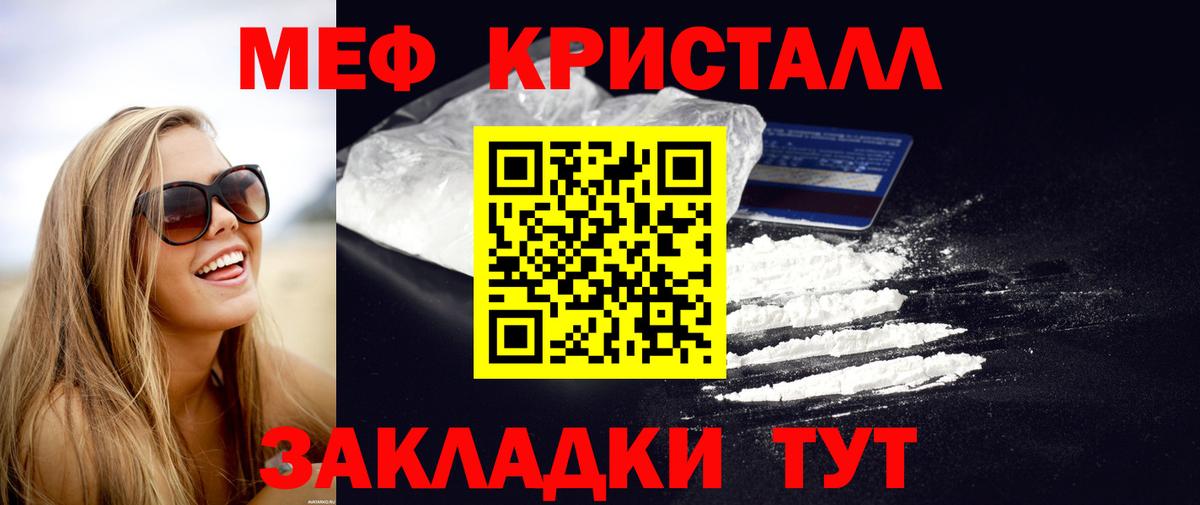 МЕФ мука Тихорецк