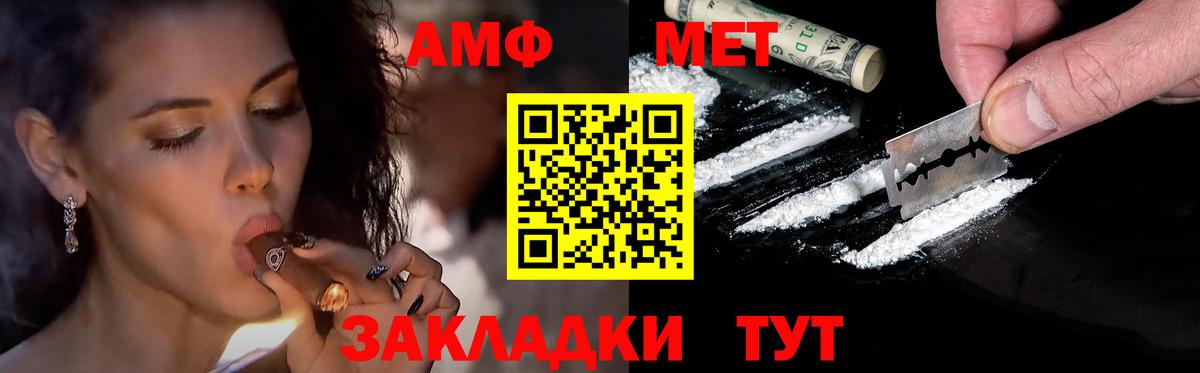 Первитин витя Тихорецк
