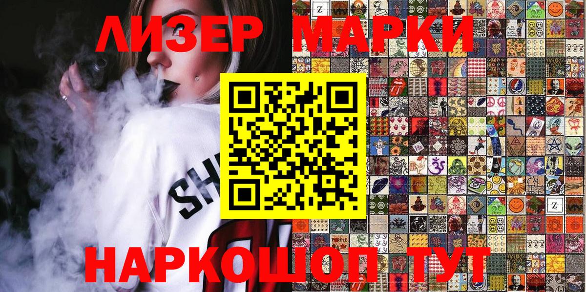 Гашиш  Вход с VPN  Марихуана  МДМА  Тихорецк  Метадон  Cocaine  Меф  