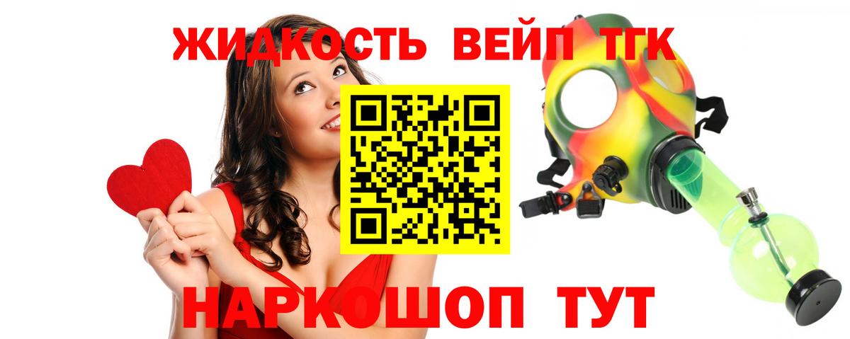 Дистиллят ТГК Wax Тихорецк