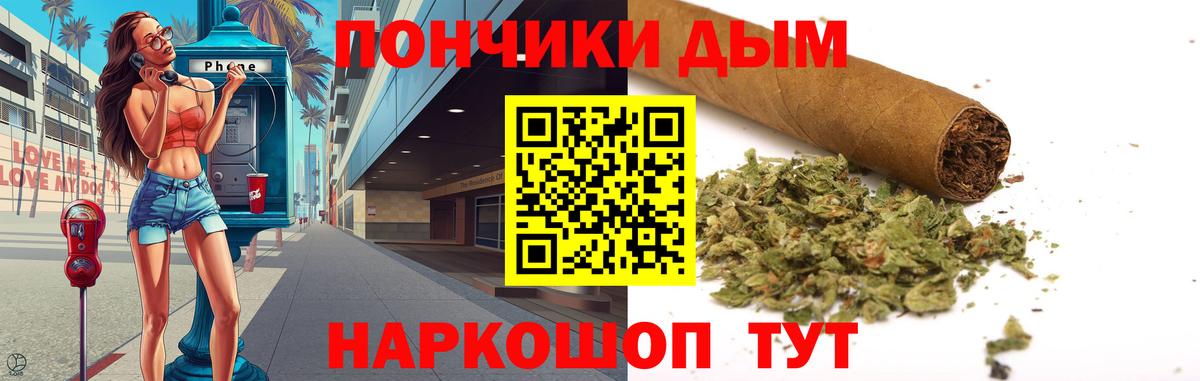 Шишки марихуана индика  Вход с VPN  Шишки марихуана семена  Канабис сатива  Тихорецк 