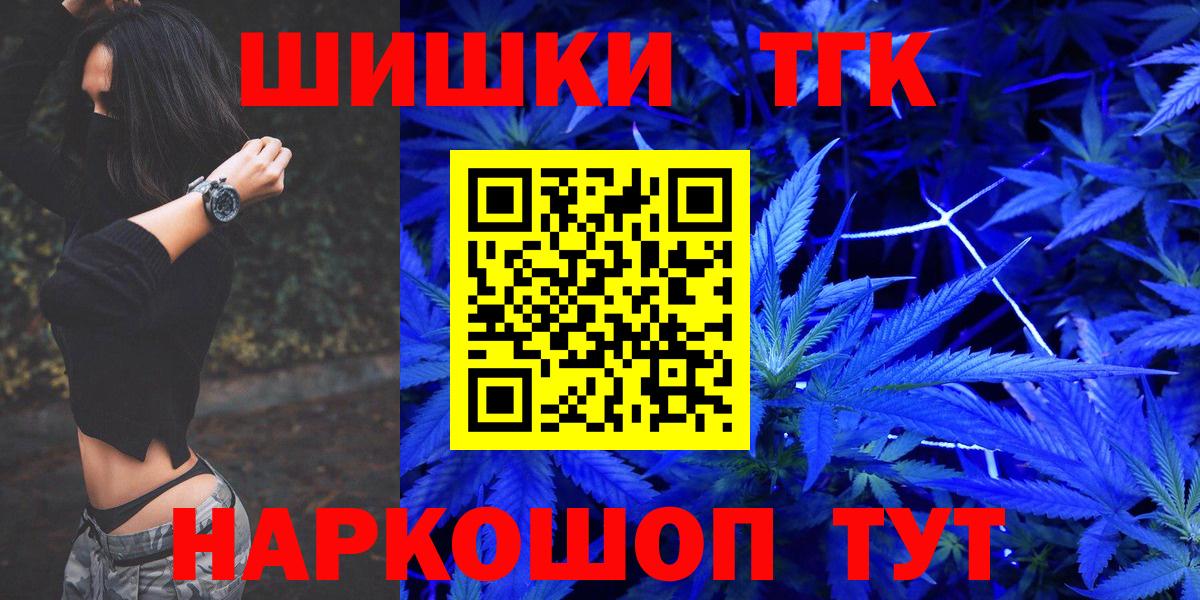Конопля MAZAR Тихорецк